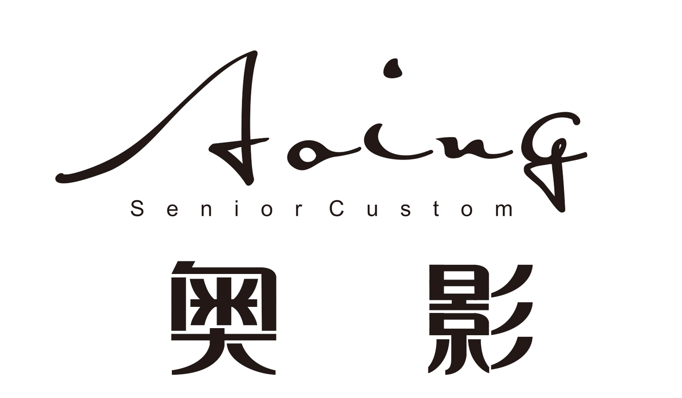 重磅升级！奥影服饰全新官方网站正式上线，以数字力量赋能未来